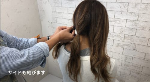 三つ編みヘアアレンジ