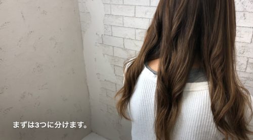 三つ編みヘアアレンジ