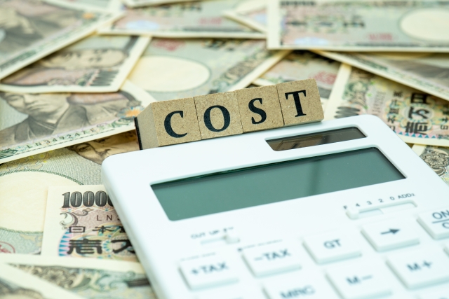 コスト・お金
