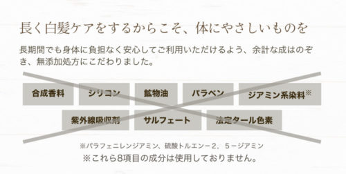 マイナチュレカラートリートメント