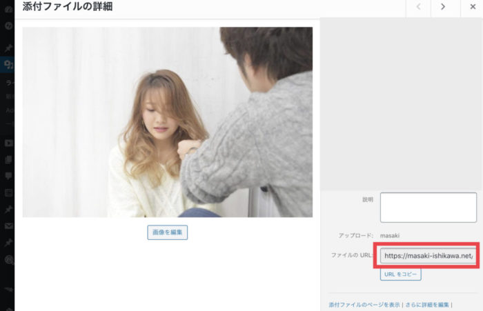 WordPressの説明