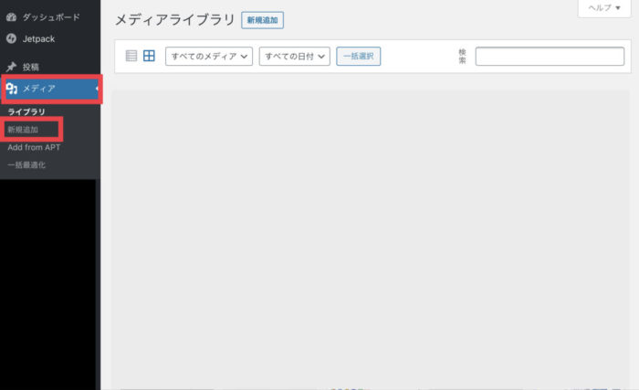 WordPressの説明