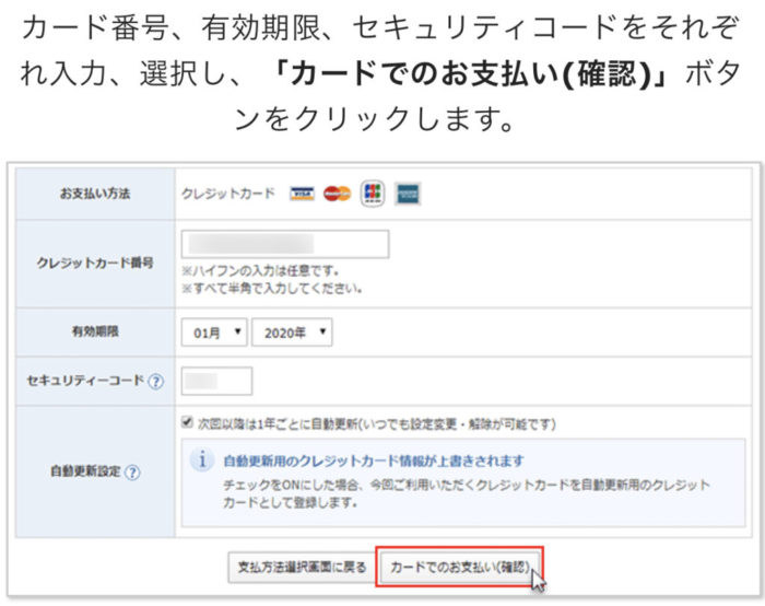 エックスサーバーの説明