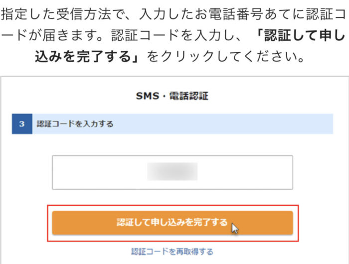 エックスサーバーの説明
