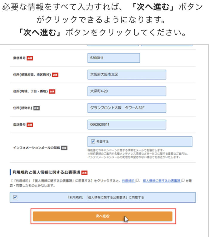 エックスサーバーの説明