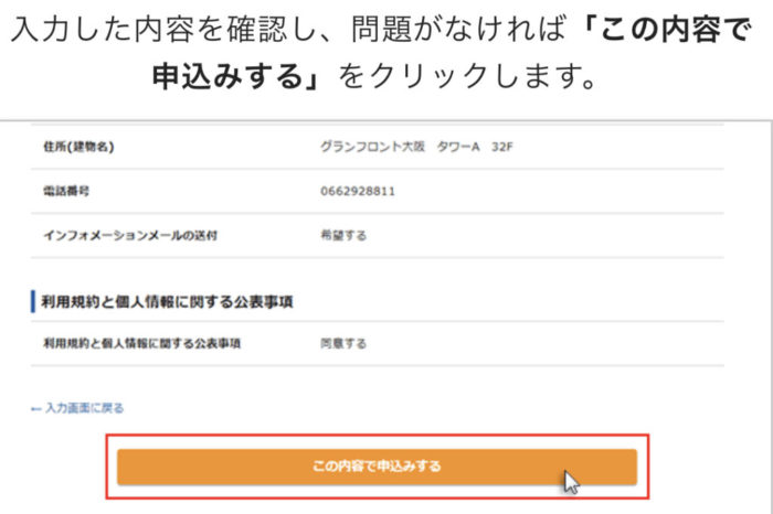 エックスサーバーの説明