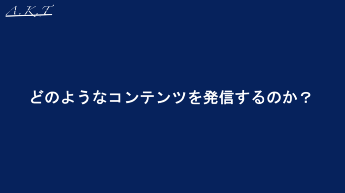 美容師コンテンツ