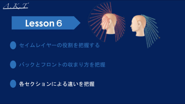 グラデーションとレイヤーのカット基本編