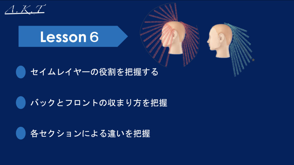 グラデーションとレイヤーのカット基本編