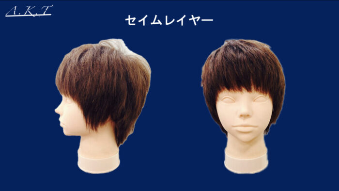 グラデーションとレイヤーのカット基本編