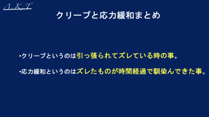 美容師・パーマで覚えておく3つの基礎学【完全初心者向け】