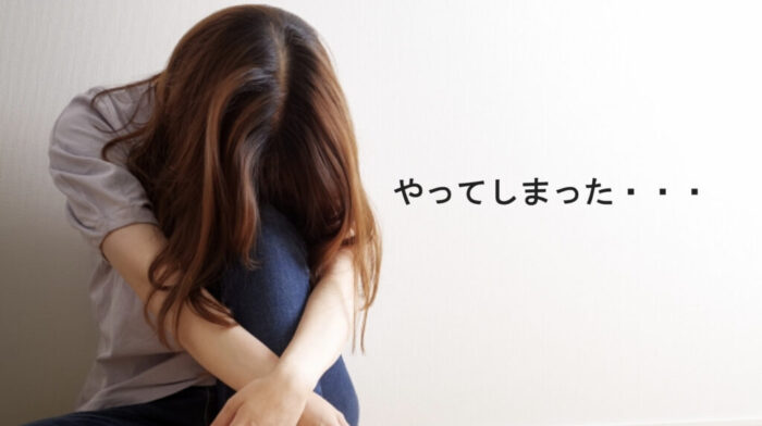 基礎から学ぶ縮毛矯正・美容師向け