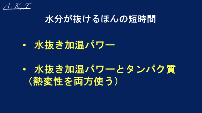 美容師・パーマで覚えておく3つの基礎学【完全初心者向け】