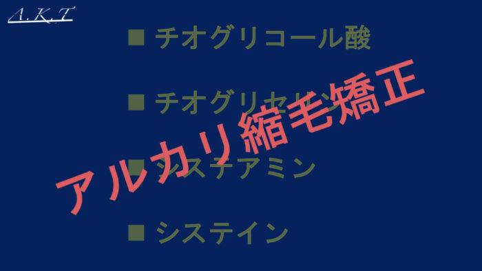 チオ換算・スピエラ・GMT
