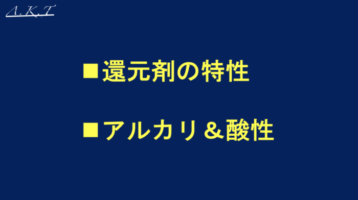 スピエラ・ＧＭＴ・酸性ストレート・入門編・秘密・理論