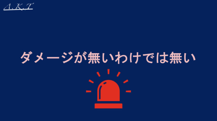 スピエラ・GMT違い・検証