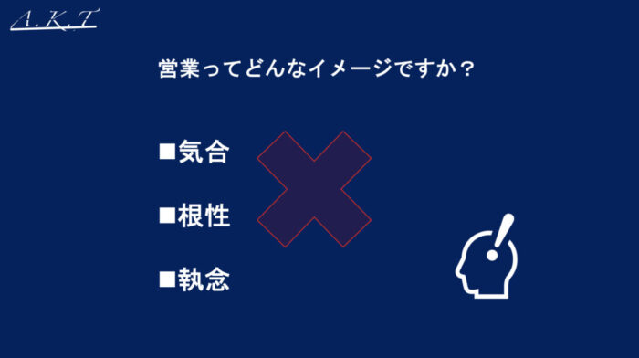 美容師にも必要なコミニュケーション能力・営業スキル