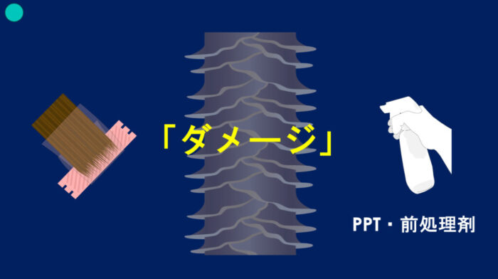 ブリーチパーマかけられる？ダメージの見方・かけ方・ブリーチからパーマしたらどうなる？ ブリーチした髪でもパーマはかけられますか？ ブリーチをするとパーマがかけられないのはなぜ？ パーマをかける時にどんな薬を選んでいけばいいのか分からない