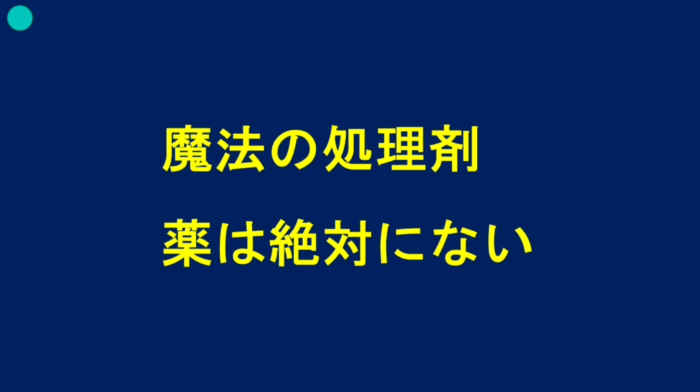 ブリーチパーマかけられる？ダメージの見方・かけ方・ブリーチからパーマしたらどうなる？ ブリーチした髪でもパーマはかけられますか？ ブリーチをするとパーマがかけられないのはなぜ？ パーマをかける時にどんな薬を選んでいけばいいのか分からない