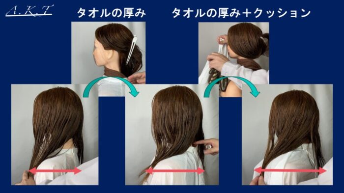 ロングレイヤーカット切り方・違いについて