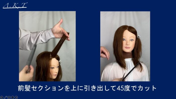 ロングレイヤーカット切り方・違いについて