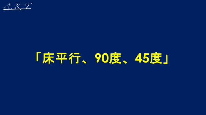 ロングレイヤーカット切り方・違いについて