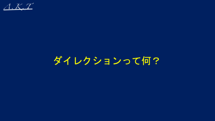 ハンサムショートのカット方法・切り方