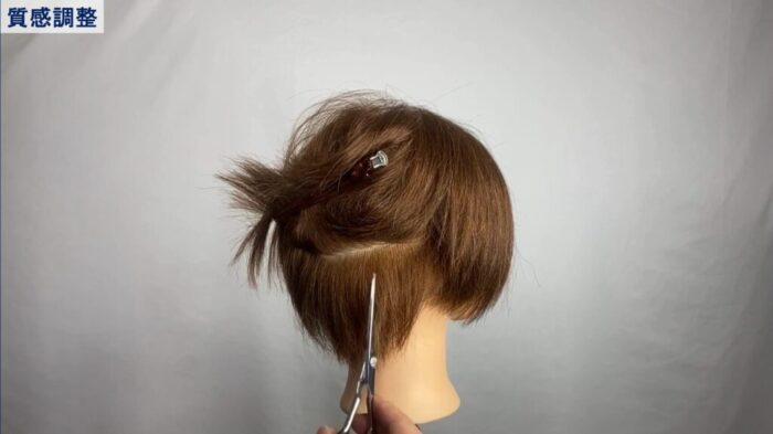 ハンサムショートのカット方法・切り方