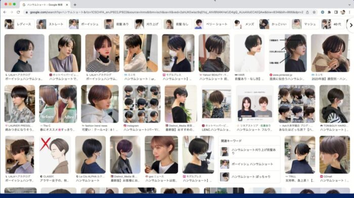 ハンサムショートのカット方法・切り方
