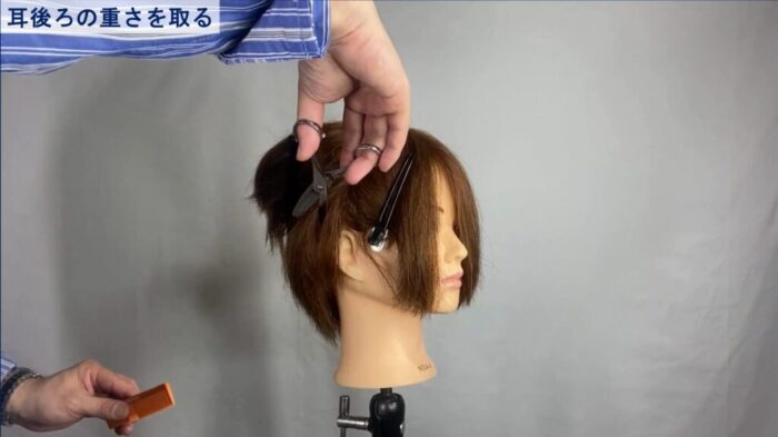 ハンサムショートのカット方法・切り方
