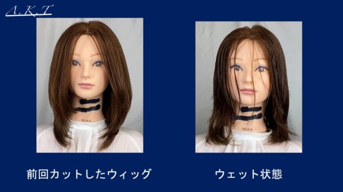 ロングレイヤーパーマのかけ方・巻き方