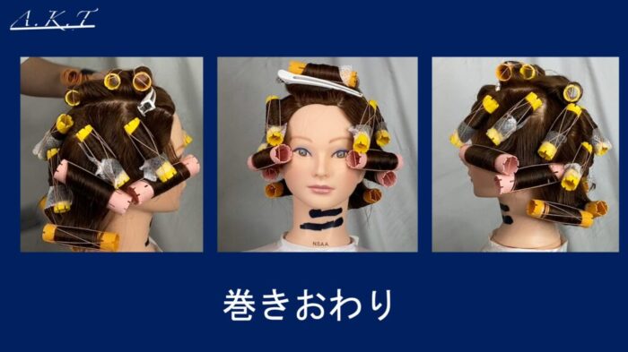 ロングレイヤーパーマのかけ方・巻き方